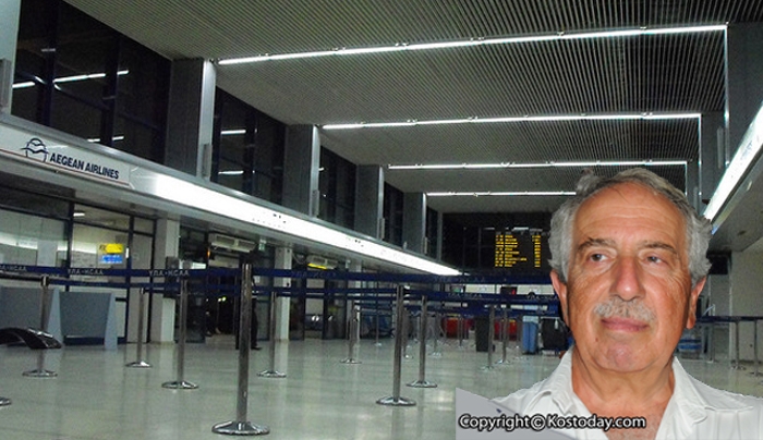 Ν. Μυλωνάς: Ρέκβιεμ στην ιδιωτικοποίηση του αεροδρομίου Κω χωρίς εναλλακτικές προτάσεις από πάνω, χωρίς αντιστάσεις από κάτω