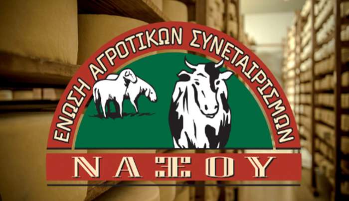 Η Ένωση Αγροτικών Συνεταιρισμών Νάξου στο αγροτικό συλλαλητήριο στην Αθήνα
