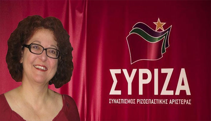 ΠΑΡΑΙΤΗΣΗ από Νομαρχιακή Επιτροπή ΣΥΡΙΖΑ Νοτίας Δωδ/σου η Ανθ. Χατζηγεωργίου