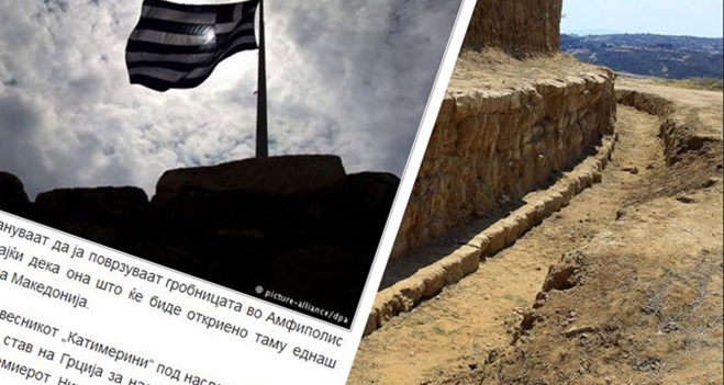 Παράκρουση στα Σκόπια με την ανασκαφή στην Αμφίπολη