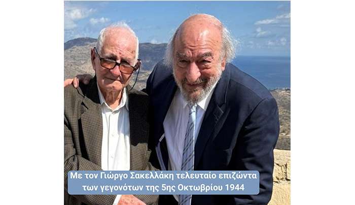 Γ.Νικητιάδης: Στις εκδηλώσεις για την 5η Οκτωβρίου 1944 στην Κάρπαθο
