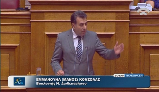 Μ. Κόνσολας: Η χώρα χρειάζεται απλή λογική και όχι την απλή αναλογική του κ. Τσίπρα (Βίντεο)