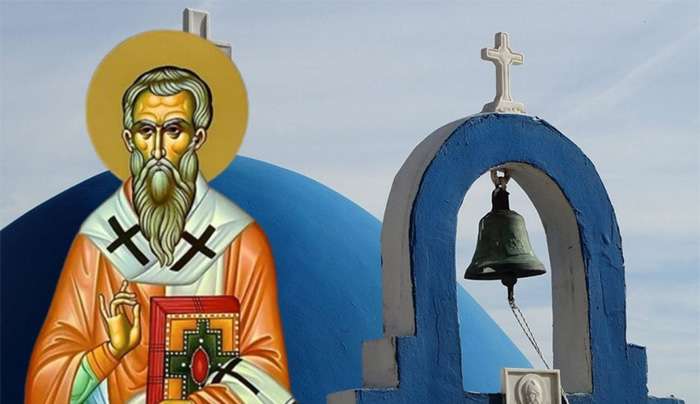 Εορτολόγιο 12 Σεπτεμβρίου: Ποιοι γιορτάζουν σήμερα,