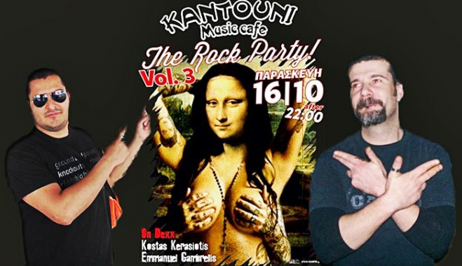 Rock Party στο &quot;Kantouni&quot; την Παρασκευή 16/10