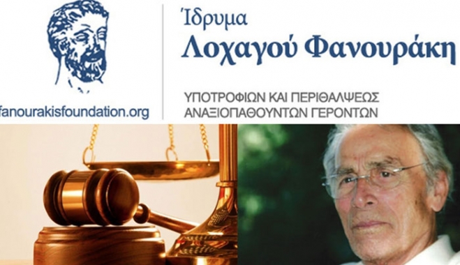 Παρουσία του Δ.Σ. του Ιδρύματος Λοχαγού Φανουράκη, πραγματοποιήθηκε το Σάββατο,  στη Χάλκη, το ετήσιο μνημόσυνο για την ανάπαυση της ψυχής του.