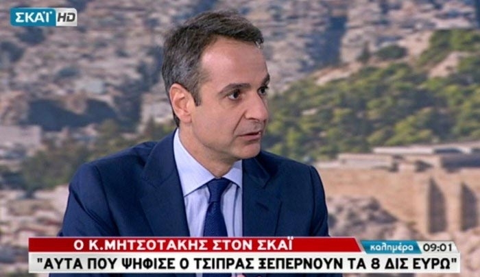 Μητσοτάκης: Ο κ. Τσίπρας αντάλλαξε την παραμονή του στην εξουσία με σκληρά μέτρα - ΒΙΝΤΕΟ