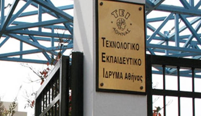 Υπουργείο Παιδείας: Τι θα ισχύσει με τα πτυχία αποφοίτων των ΤΕΙ Αθήνας - Πειραιά