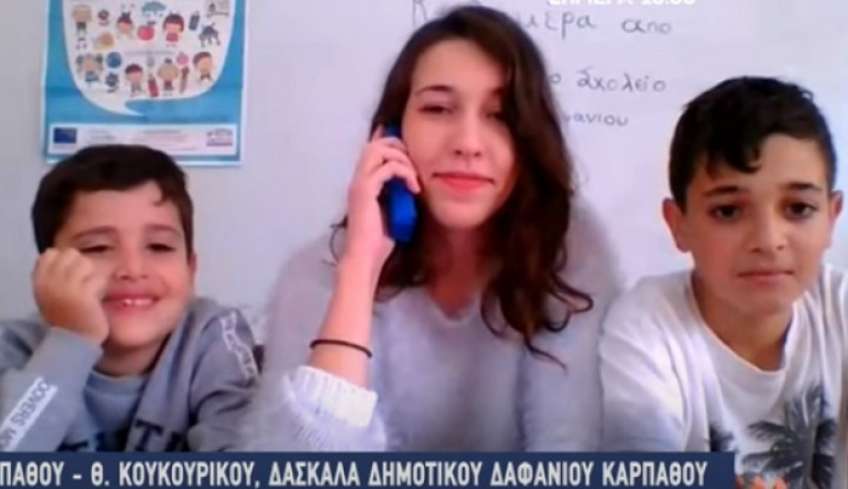 Κάρπαθος: Η νεαρή δασκάλα και οι δύο μαθητές της μιλάνε για το Δημοτικό Σχολείο Διαφανίου