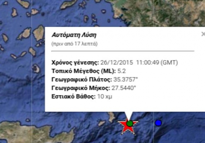 ΕΚΤΑΚΤΟ - Ισχυρός σεισμός τώρα στα Δωδεκάνησα