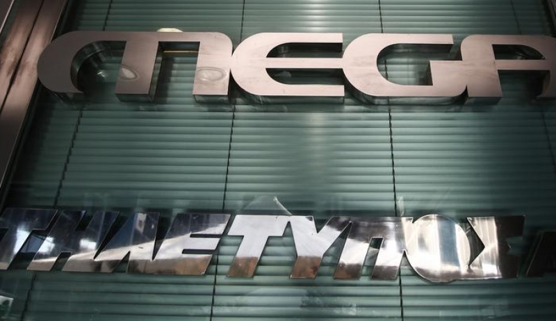 Εξέλιξη στο MEGA: Τι αποφάσισαν οι τράπεζες