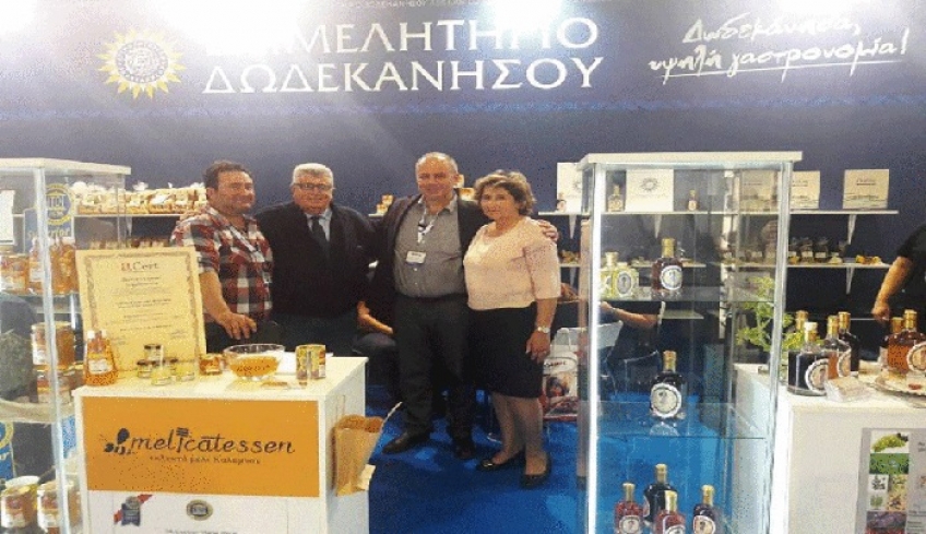 Δυναμική παρουσία της Περιφέρειας Νοτίου Αιγαίου και των παραγωγών στην διεθνή έκθεση FOOD EXPO 2019 στην Αθήνα