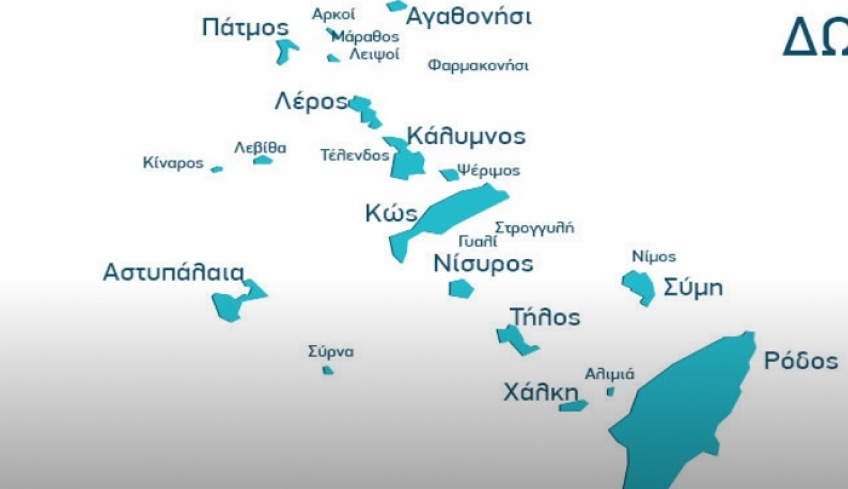 Δωδεκάνησα: Κάθε νησί διαφορετικό και μοναδικό - Ν. Σβύνου: Η Κως με 1,15 εκ. τουρίστες το 2018 συναγωνίζεται την Κέρκυρα
