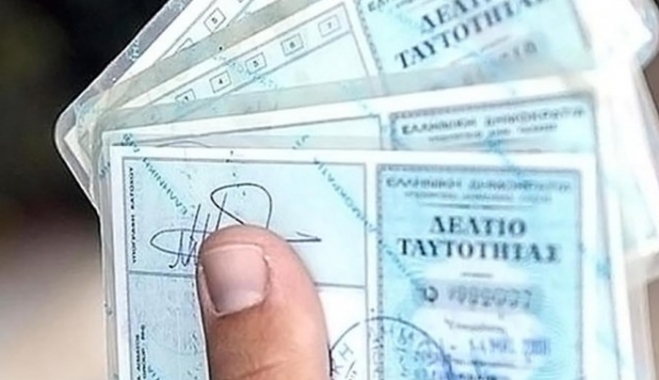 Απόπειρα δωροδοκίας αστυνομικού από γυναίκα - 15.000 ευρώ για να φαίνεται νεότερη