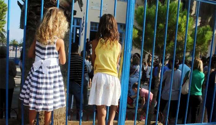 Σχολεία: Πότε χτυπά το πρώτο κουδούνι: Ποιες οι αργίες της νέας χρονιάς.