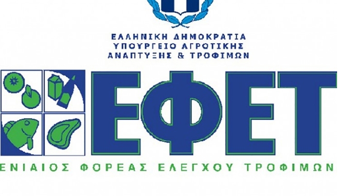 ΕΦΕΤ: Ανάκληση προϊόντων με σαλμονέλλα- Δείτε για ποια πρόκειται