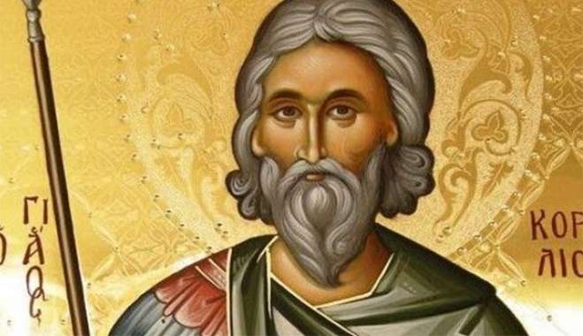 Εορτολόγιο 13 Σεπτεμβρίου: Σε ποιους λέτε χρόνια πολλά σήμερα,
