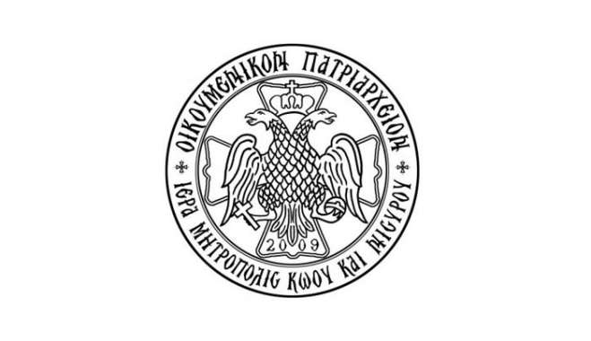 Ἐπιμνημόσυνη Δέηση στή Βουρρίνα, στή μνήμη τῶν Κώων πατριωτῶν πού ἀπαγχονίσθηκαν στήν πόλη τῆς Κῶ ἀπό τά Γερμανικά Στρατεύματα Κατοχῆς
