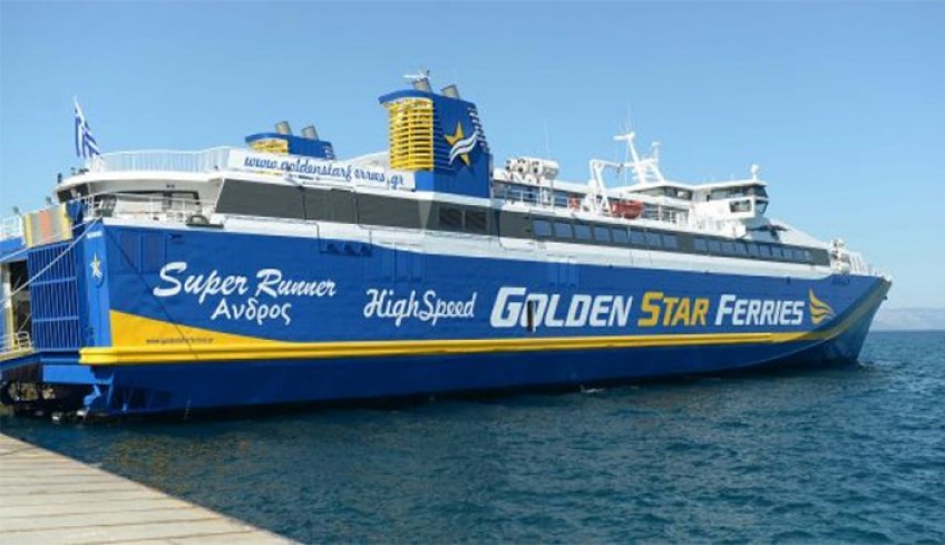 Εγκρίθηκαν τα δρομολόγια Golden Star Ferries και Fast Ferries