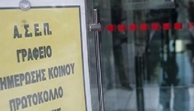 Άμεσα προκήρυξη του ΑΣΕΠ για μόνιμους στους δήμους - Tον Μάρτη πιάνουν δουλειά