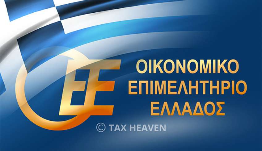 ΟΕΕ: Παρουσιάζει τις θέσεις του για τον Κρατικό Προϋπολογισμό 2025