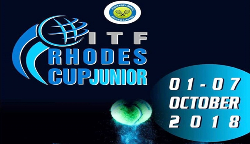 Η Περιφέρεια Νοτίου Αιγαίου συνδιοργανώνει το Παγκόσμιο Τουρνουά Τέννις ITF Junior 2018 ‘Rodos Cup’ από 1η – 7 Οκτωβρίου στην Ρόδο