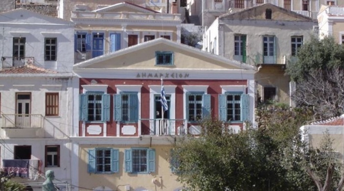Απο το  Γραφείο τύπου Δήμου Σύμης{Οποίος έχει τη μύγα...