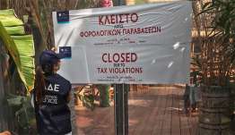 ΑΑΔΕ: Έρχεται νομοθετική παρέμβαση ανωνυμίας για όσους καταγγέλλουν κυκλώματα φοροδιαφυγής