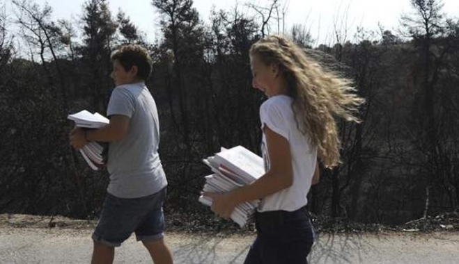 Γονείς επιστρέφουν τα βιβλία των Θρησκευτικών στο Υπουργείο- «Ακατάλληλα και μη σύμφωνα με την Ορθόδοξη Πίστη»