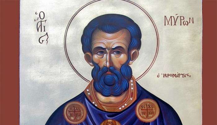 Εορτολόγιο 17 Αυγούστου: Ποιοι γιορτάζουν σήμερα
