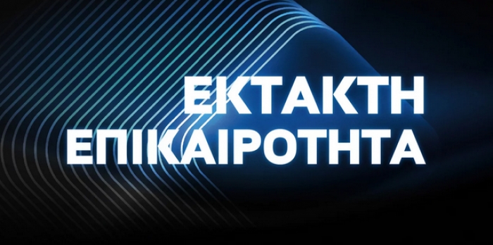 Πέρασε με 158 «ναι» το νέο εργασιακό - 55 άρθρα ψήφισε ο ΣΥΡΙΖΑ