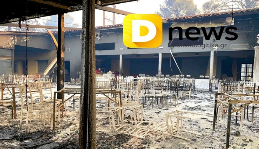 Φωτιά στη Βαρυμπόμπη: Μεγάλη μάχη με τις φλόγες, ανυπολόγιστη η καταστροφή – Ξεκίνησαν ρίψεις από τα εναέρια μέσα (βίντεο, εικόνες)