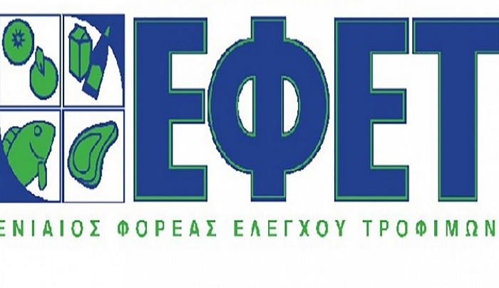 Ο ΕΦΕΤ ανακαλεί παιδικό σετ φαγητού – Μελαμίνη περνούσε στα τρόφιμα