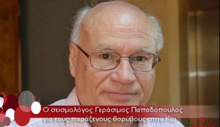 Γεράσιμος Παπαδόπουλος στον ΈΚΦΡΑΣΗ για τους παράξενους θορύβους στην Κω