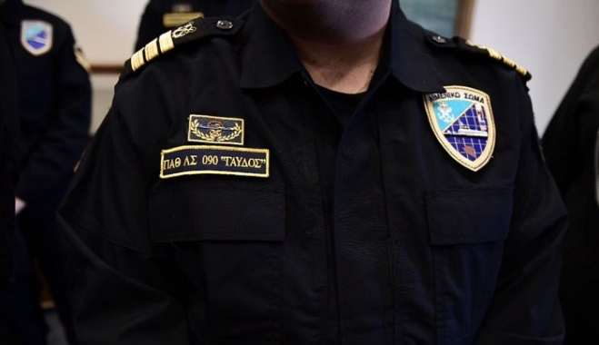 Αρχηγείο Λιμενικού Σώματος: Πρόσληψη 1.119 ατόμων