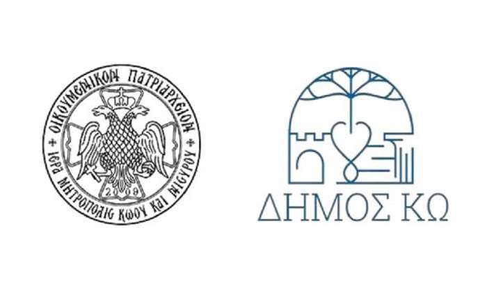 Ἐπιμνημόσυνη Δέηση στό Μνημεῖο τῶν Ἰμίων στήν περιοχή Σκανδαρίου (Φάρος)