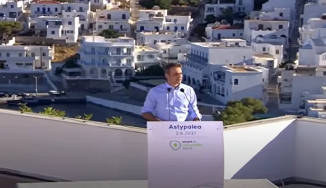Κυρ. Μητσοτάκης: Αυτό που κάνουμε στην Αστυπάλαια είναι ένα παράθυρο σε ένα καθαρότερο και πιο πράσινο μέλλον