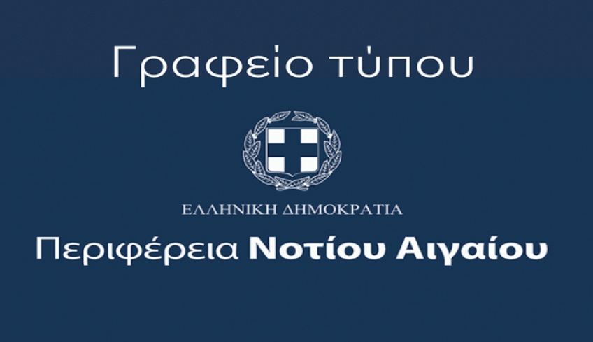 Απάντηση στην ανακοίνωση της παράταξης Γλυνού, σχετικά με την εκλογή εκπροσώπων για τις Γενικές Συνελεύσεις των Εταιριών της Περιφέρειας    Πηγή:www.dimokratiki.gr