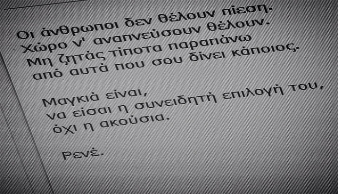 Καλημέρα και καλή εβδομάδα με τα ζώδια της Δευτέρας 24 Αυγούστου!