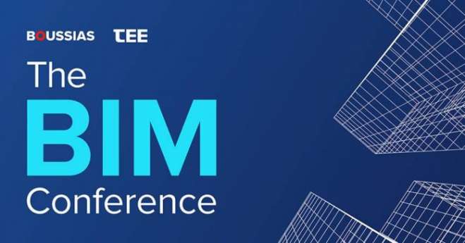 ΤΕΕ - 4ο Διεθνές Συνέδριο The BIM Conference: αύριο το συνέδριο για τη μοντελοποίηση κατασκευαστικών πληροφοριών