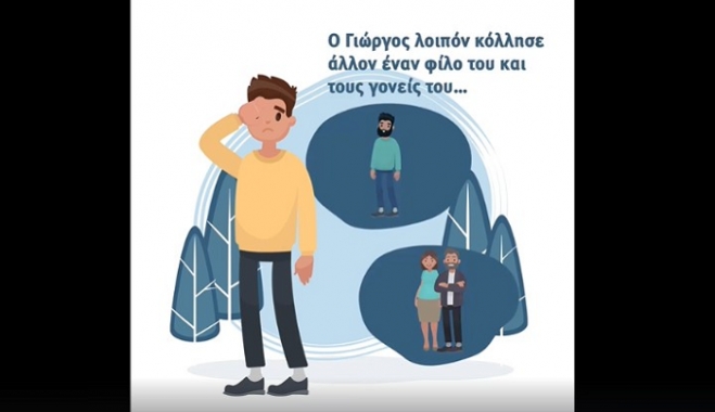 Η ιστορία του Γιώργου που δεν άκουσε τις οδηγίες των ειδικών