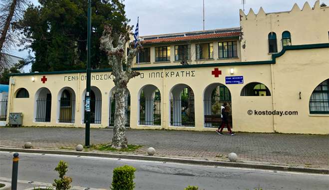 Ευχαριστήρια επιστολή του ΓΝ- ΚΥ ΚΩ για την κα. Έπαρχο Κωνσταντίνα Σβύνου