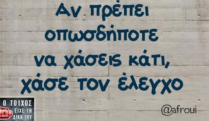 Τα ζώδια της Παρασκευής 3 Ιουλίου