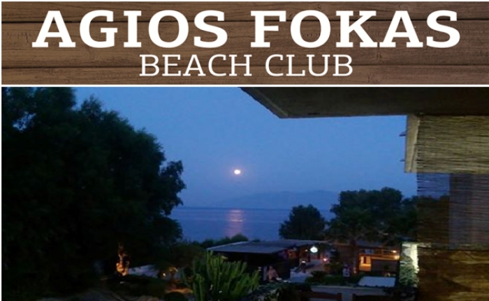 To beach bar "Άγιος Φωκάς" κάθε Παρασκευή & Σαββάτο ανοιχτά το βραδάκι για ποτάκι!