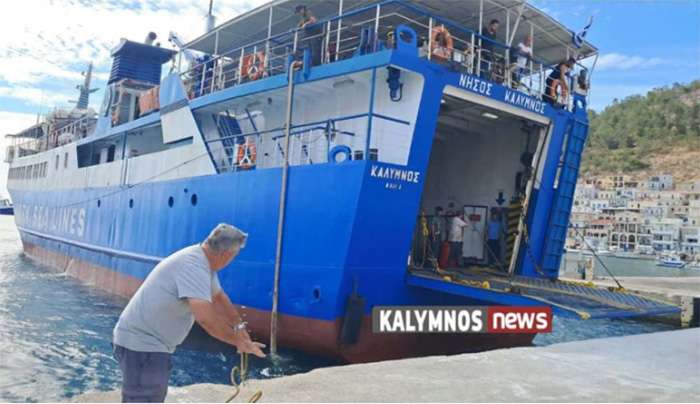Εξασφαλίστηκε η χρηματοδότηση των 2 νέων γραμμών που ενδιαφέρουν την ΑΝΕ Καλύμνου και το “Νήσος Κάλυμνος”