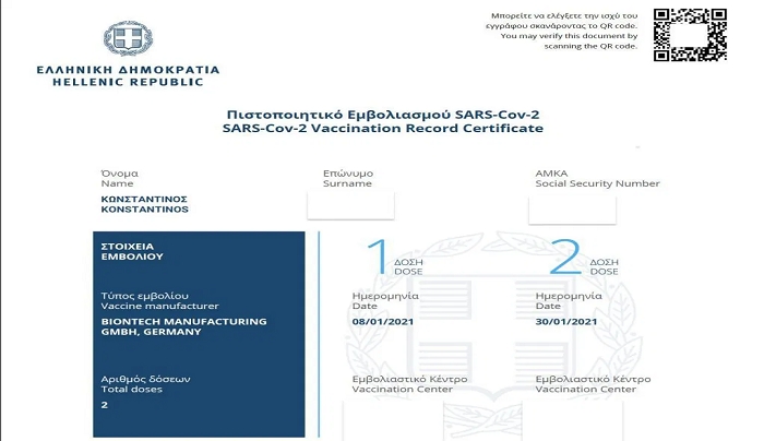 Βεβαίωση εμβολιασμού: Δείτε πώς είναι – Τι χρειάζεστε για την έκδοσή της