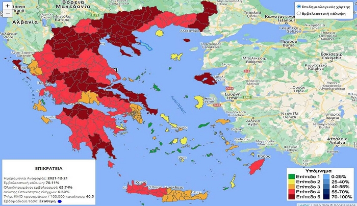 Ο νέος επιδημιολογικός χάρτης – Στο «βαθύ κόκκινο» 20 περιοχές