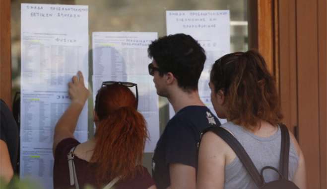 Ολοκληρώθηκε τα μεσάνυχτα η διαδικασία των Μηχανογραφικών – Στις 25 Ιουλίου οι βάσεις εισαγωγής