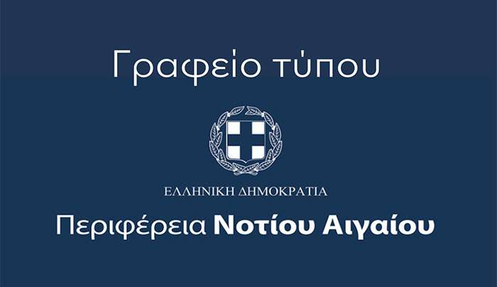 Η πολιτική υποκρισία έχει τα όριά της, αλλά ο  κ. Νικητιάδης δείχνει αποφασισμένος να τα υπερβεί