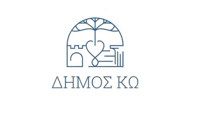 Κλειστή στην κυκλοφορία, θα παραμείνει η παραλιακή οδός Ακτή Κουντουριώτου, στο λιμάνι της Κω, αύριο Τετάρτη 16 Ιουλίου