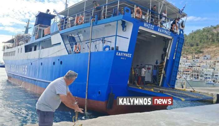 Το πλοίο “ΝΗΣΟΣ ΚΑΛΥΜΝΟΣ” σηκώνει άγκυρες και ξεκινά τα δρομολόγια του-Υπογράφηκε από τον Υπουργό Ναυτιλίας και Νησιωτικής Πολιτικής η σύμβαση ανάθεσης.